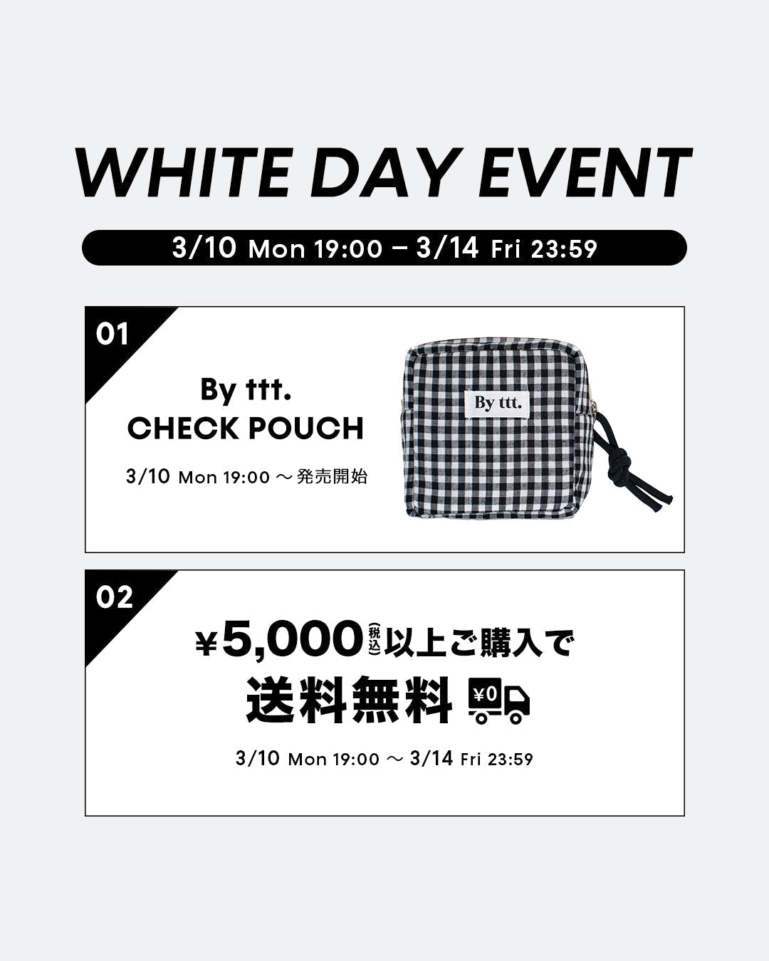 EVENT】待望の≪????? ?????≫単品発売！＆4日間限定の 