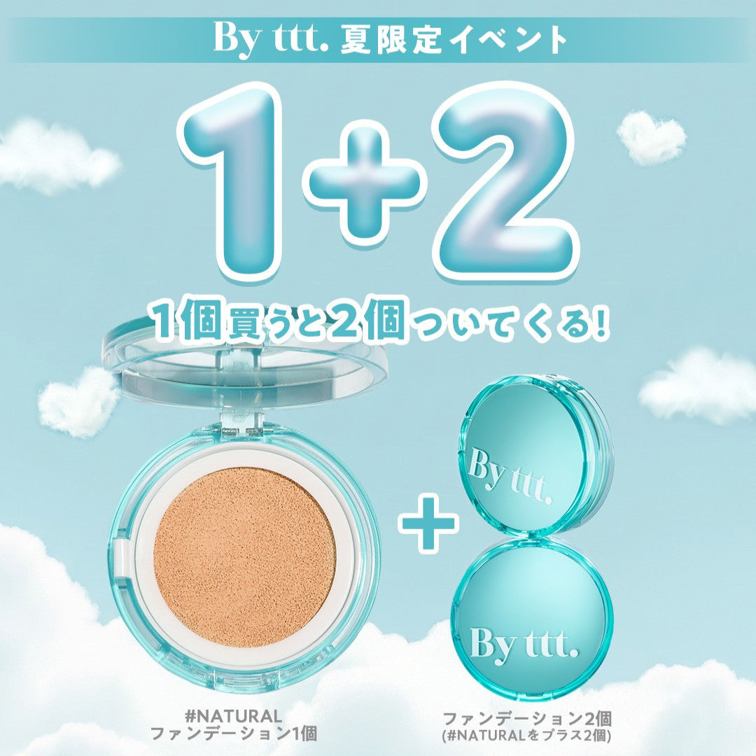 夏限定 CLEAR DAILY CUSHION 1+2 #NATURAL