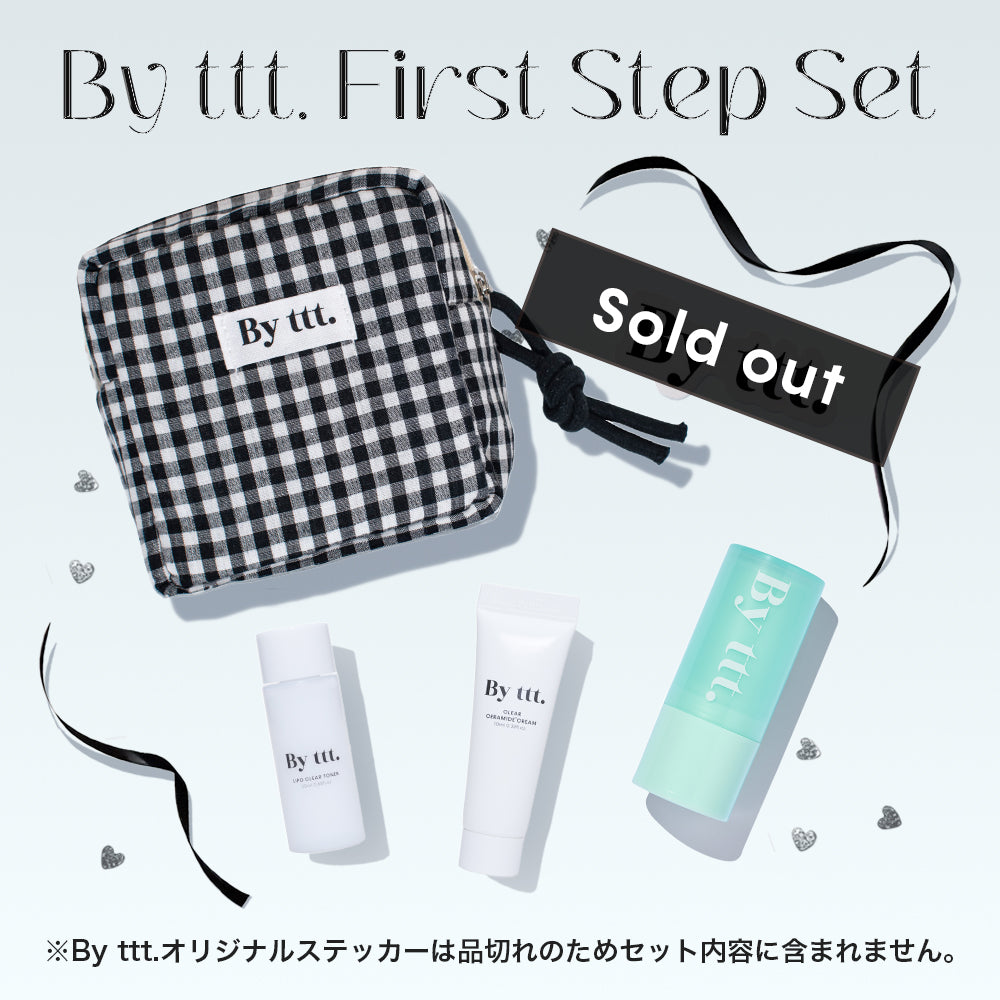 By ttt. First Step Set