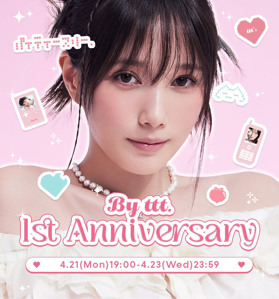【EVENT】𝐁𝐲 𝐭𝐭𝐭 𝟏𝐬𝐭 𝐀𝐧𝐧𝐢𝐯𝐞𝐫𝐬𝐚𝐫𝐲♡