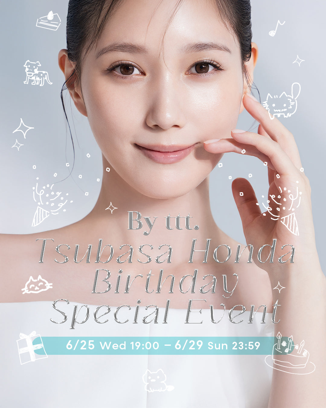 【EVENT】𝐁𝐲 𝐭𝐭𝐭. 本田翼バースデーイベントを開催🎂✨