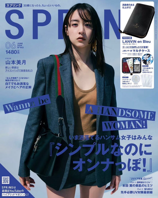 Spring6月号