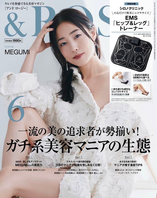 &ROSY 6月号