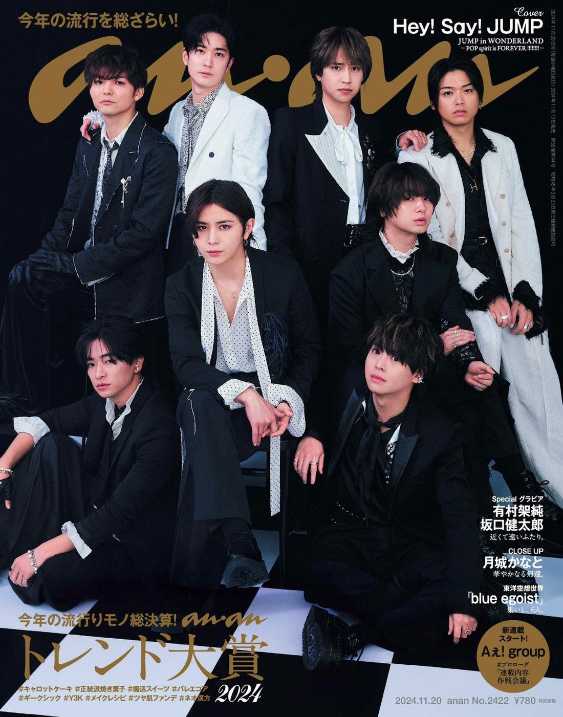 anan No.2422