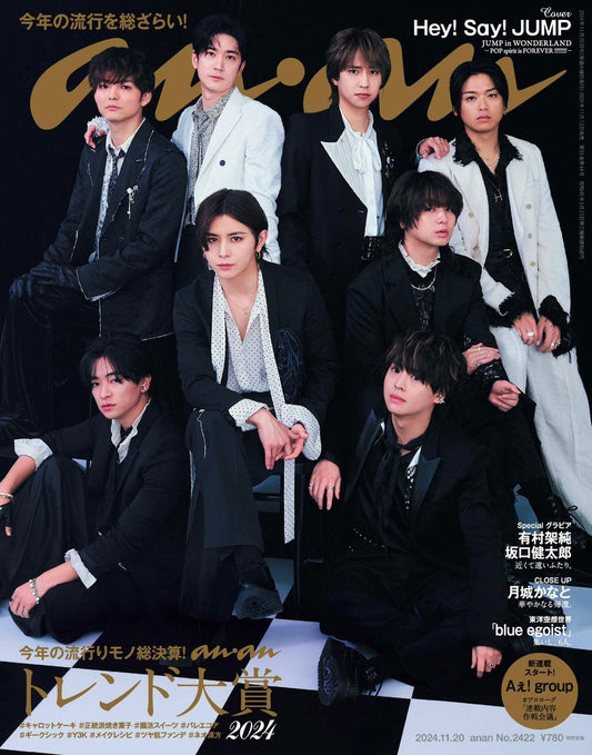 anan No.2422