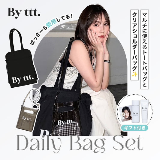 By ttt. Daily BAG SET