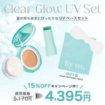 By ttt. Clear Glow UV Set
