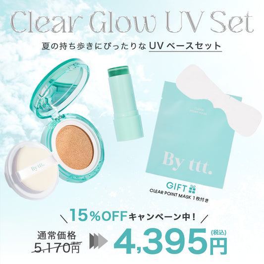 By ttt. Clear Glow UV Set