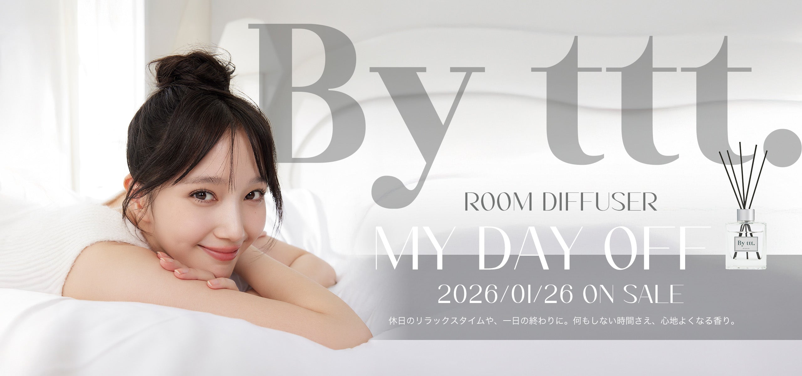 アンファティ　シール貼付無しの新箱　日焼け止めシンサイト 新彩図3本・パンフ① アンファティ シール貼付無しの新箱 日焼け止めシンサイト 新彩図3本・