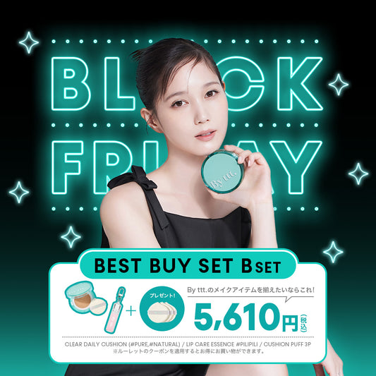 By ttt. ブラックフライデーBセット